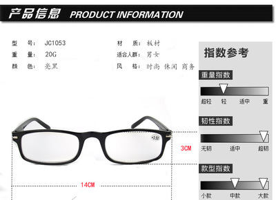 2015升級版加膜彈簧腿眼鏡架 廠家直銷，品質與舒適并重