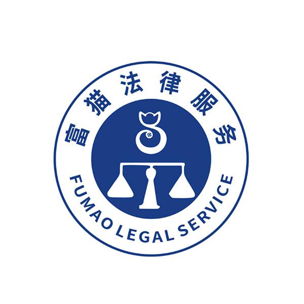 重慶宇修法律咨詢服務(wù) 申請(qǐng)人、注冊(cè)人信息全解析與法律指引